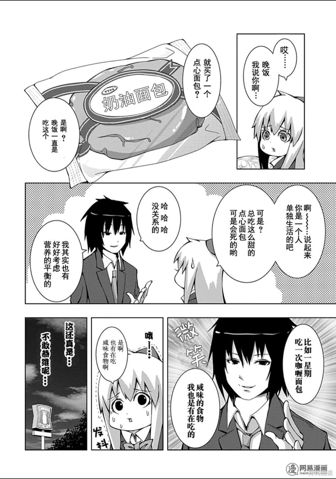 第 67 页