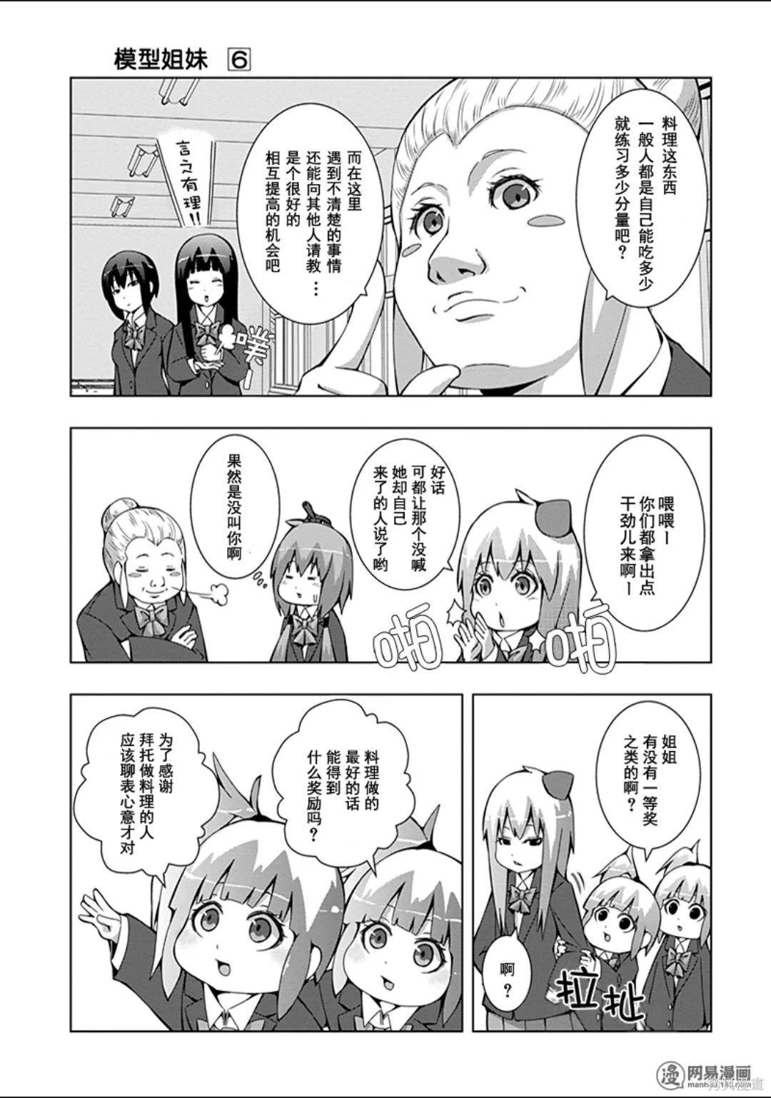 第 70 页