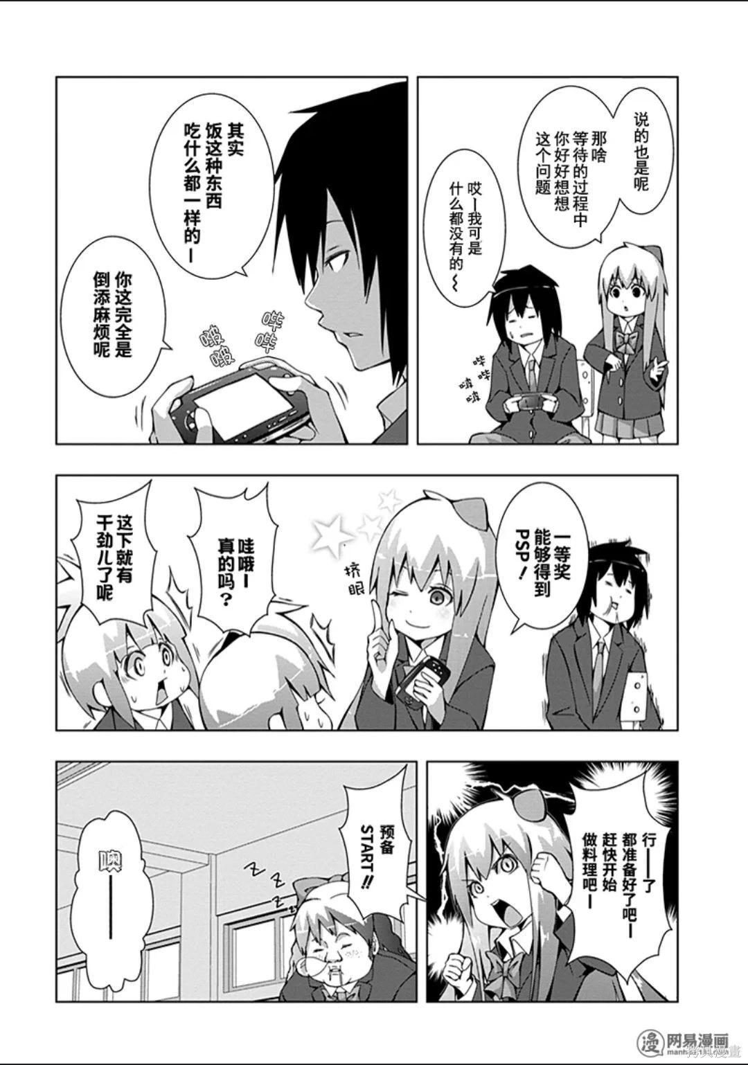 第 71 页