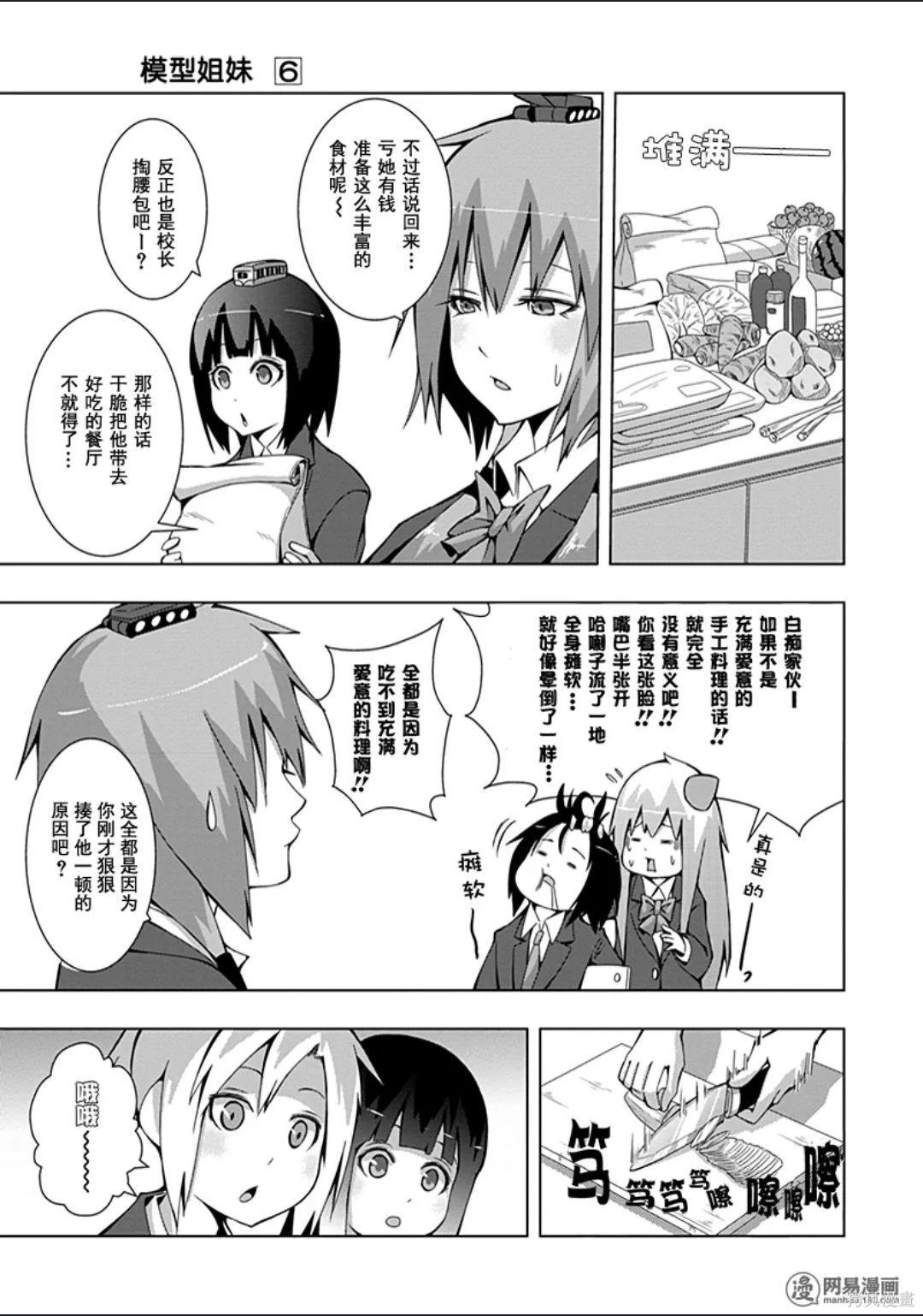 第 72 页