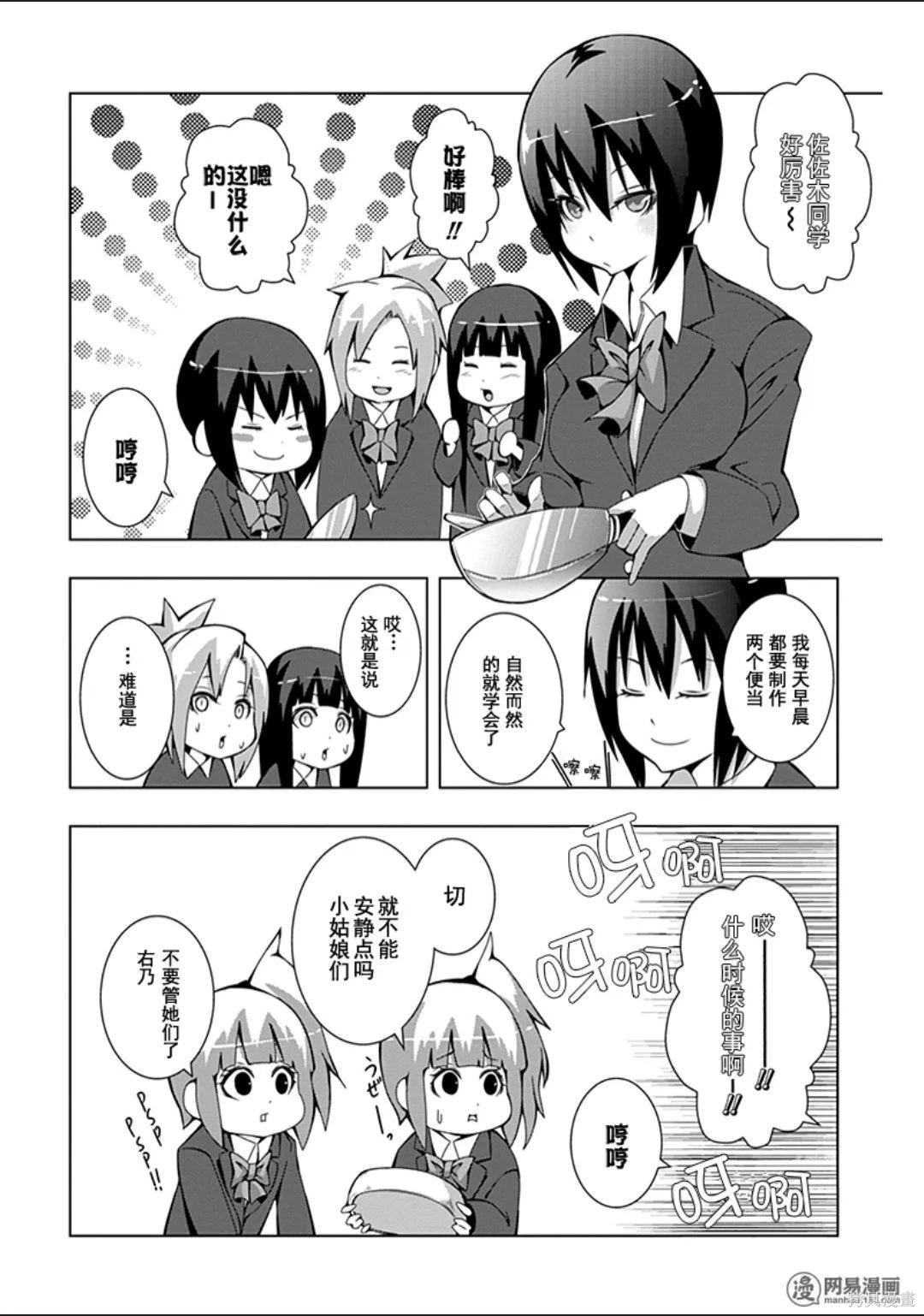 第 73 页