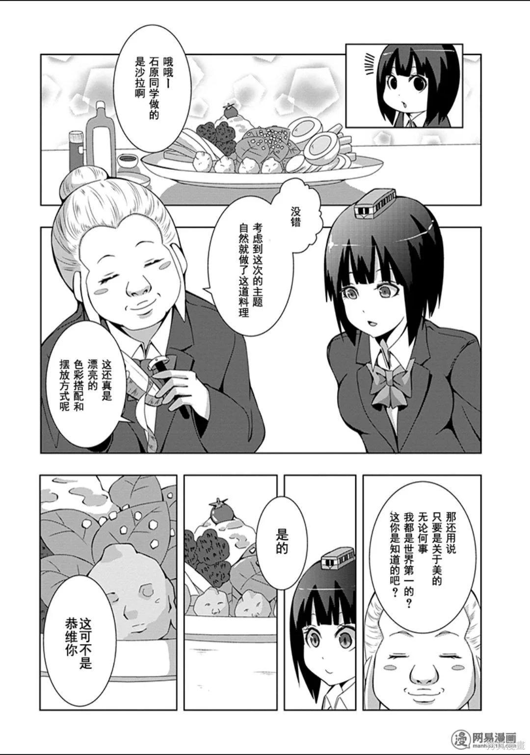第 75 页