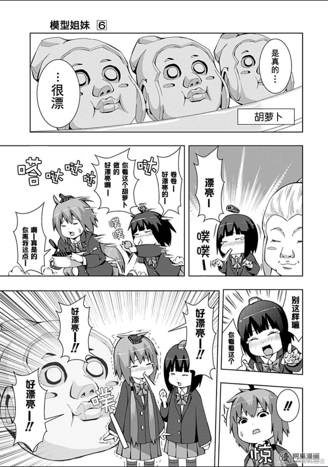第 76 页