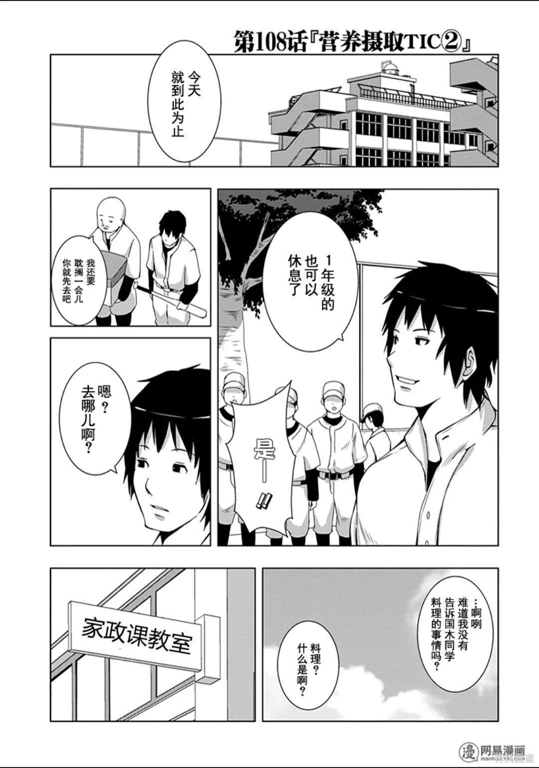 第 78 页
