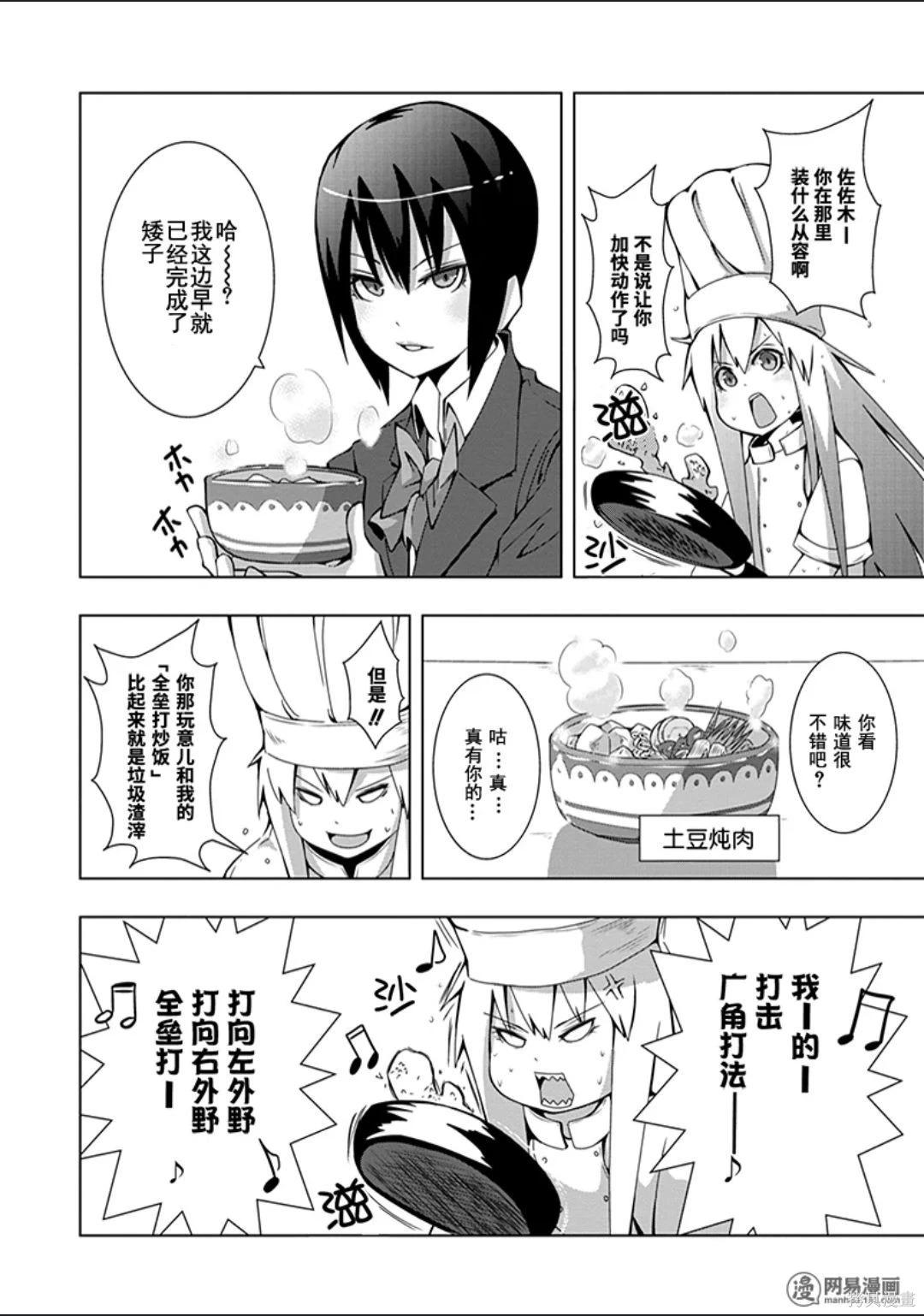 第 79 页