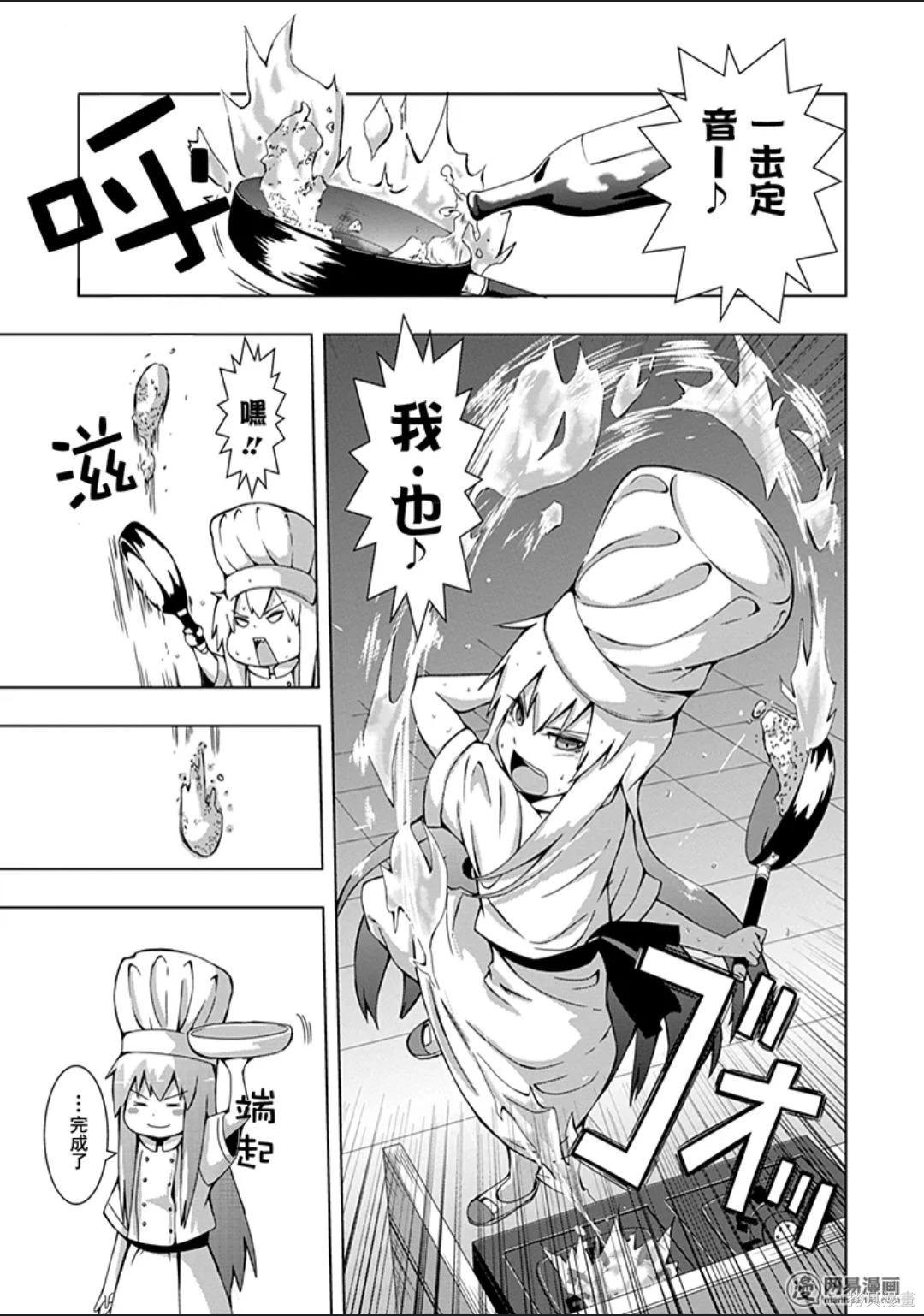 第 80 页