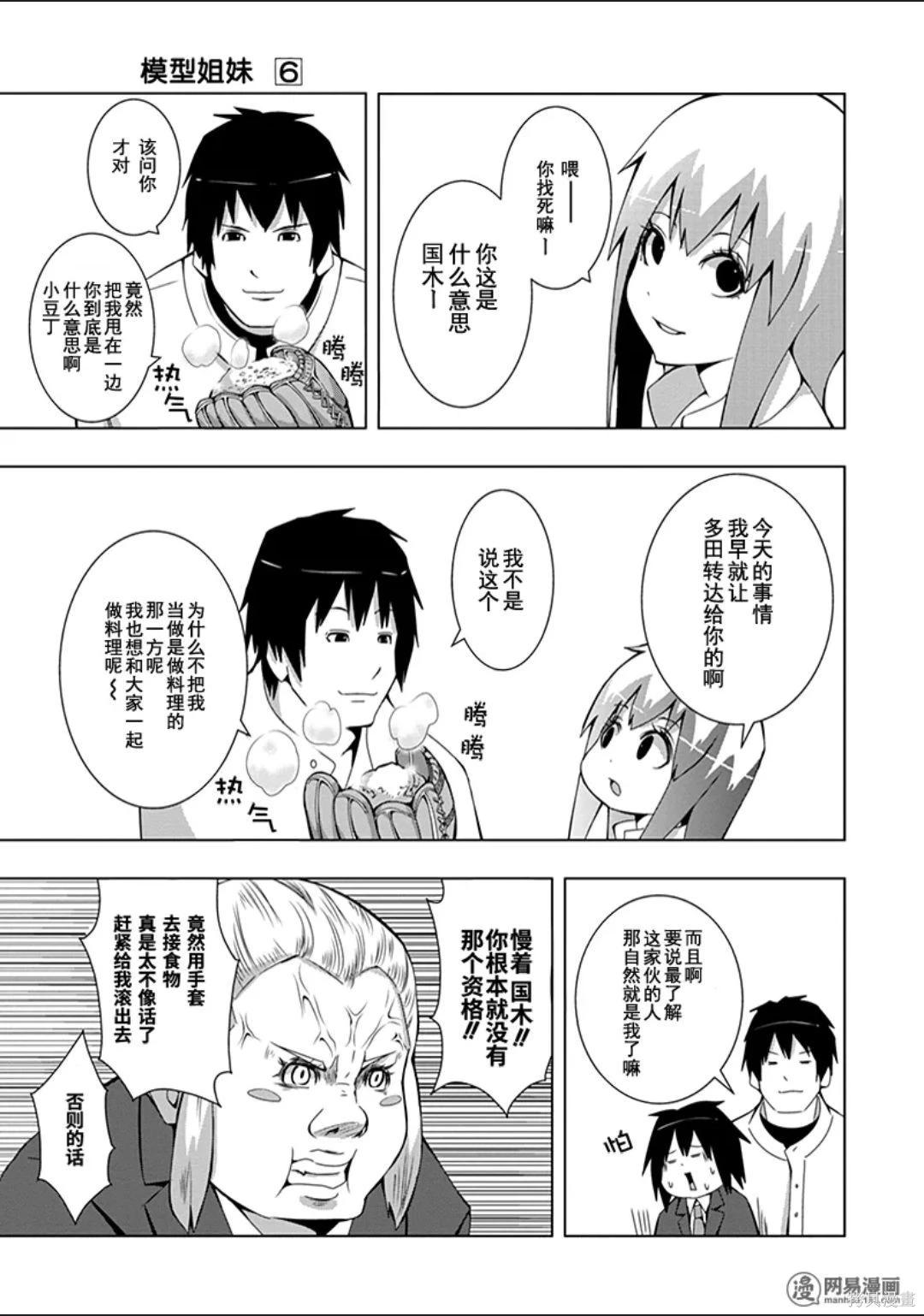 第 82 页