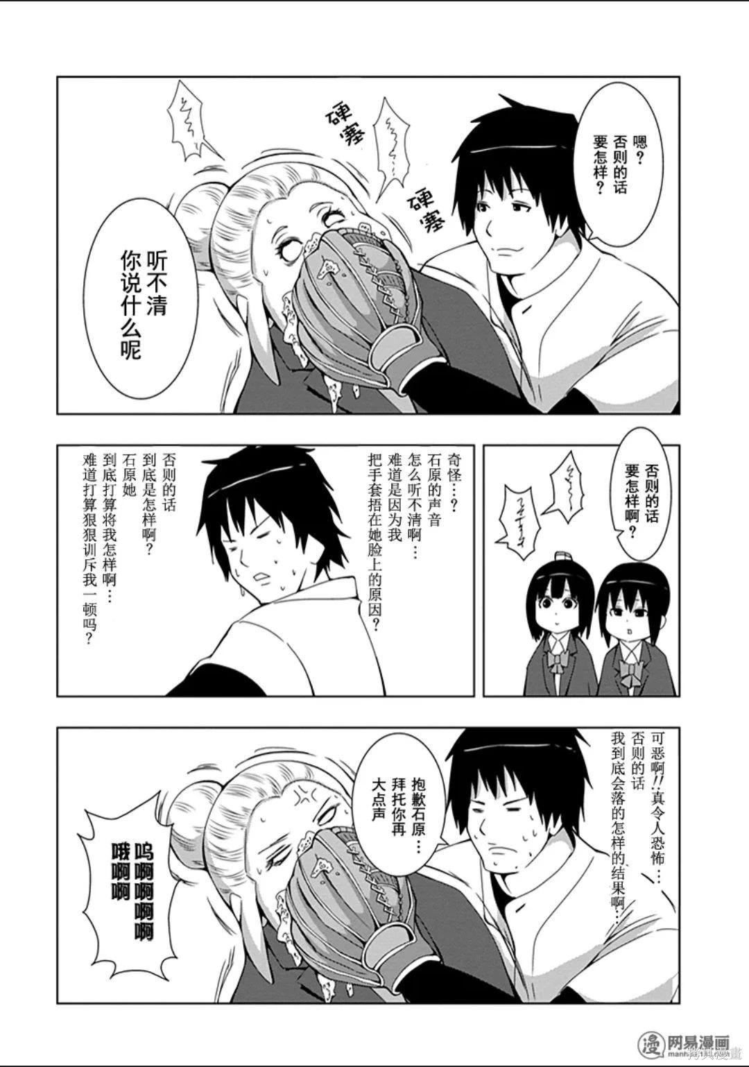 第 83 页