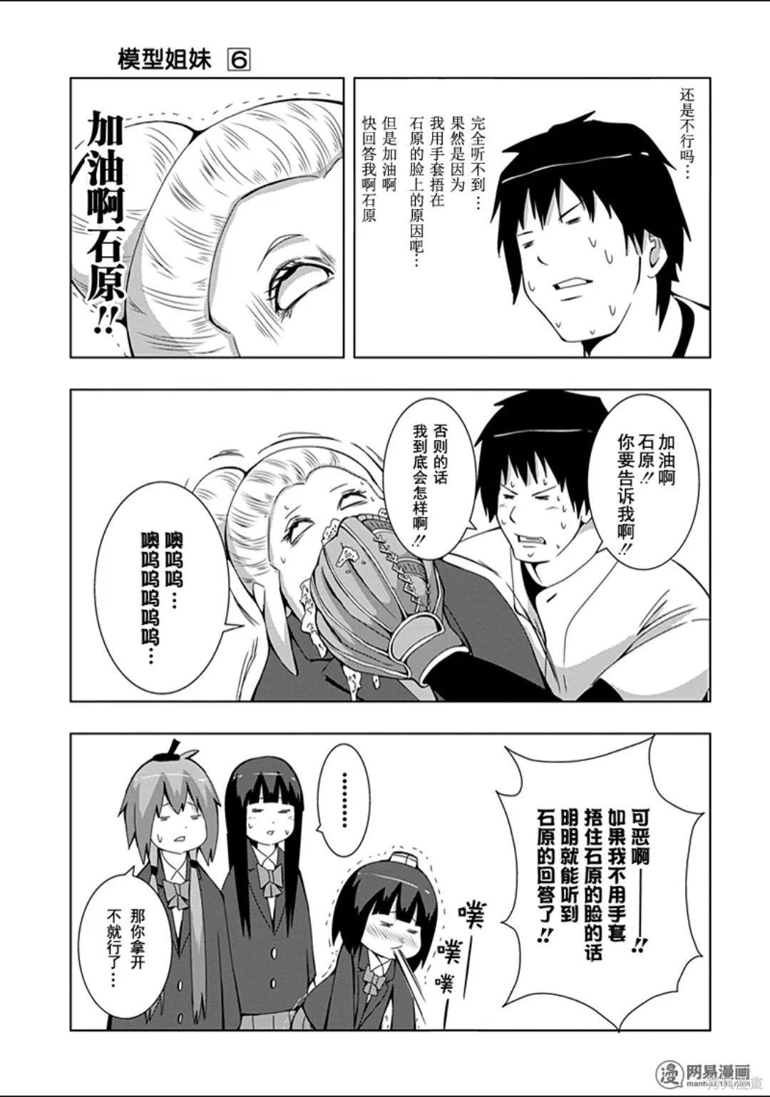 第 84 页