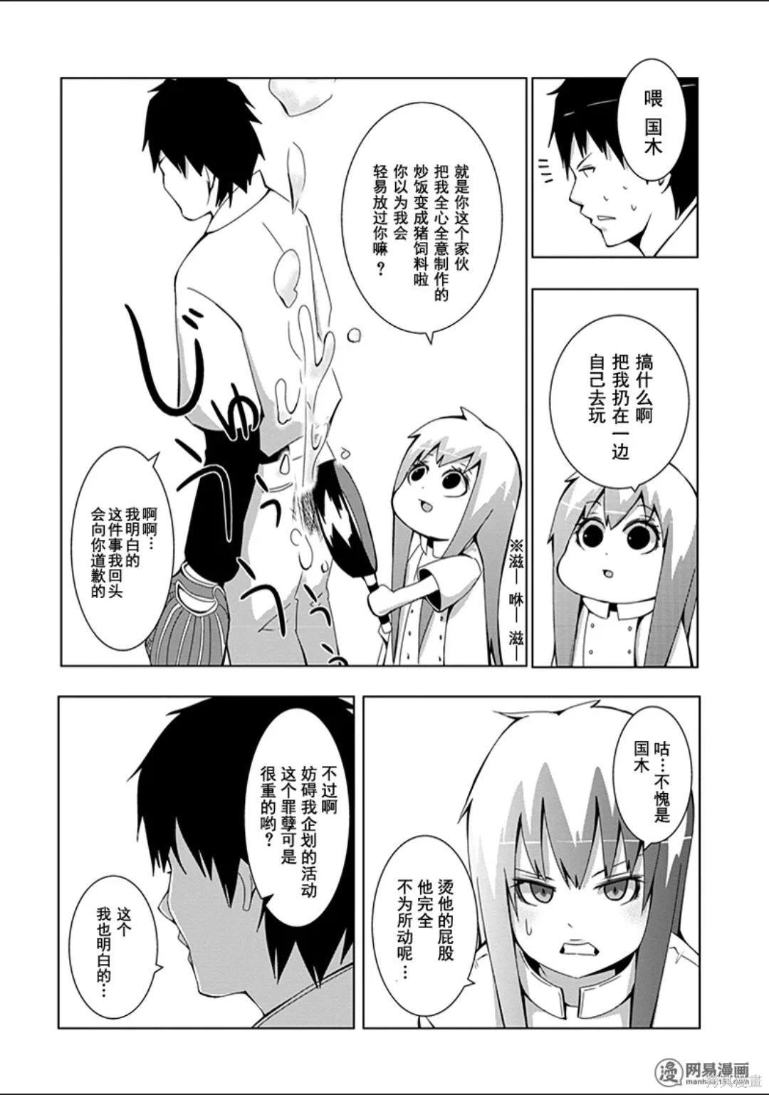 第 85 页