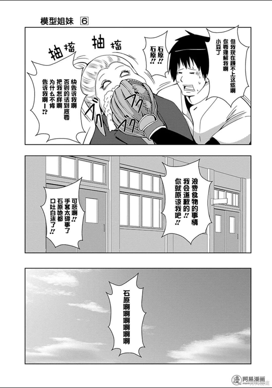 第 86 页