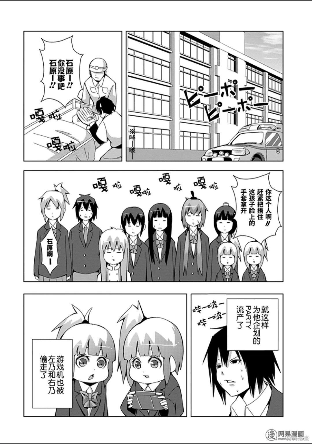 第 87 页
