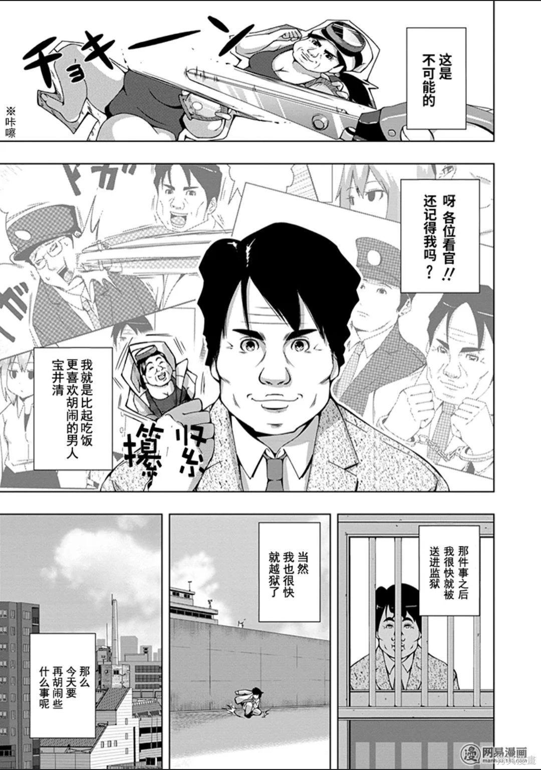 第 90 页