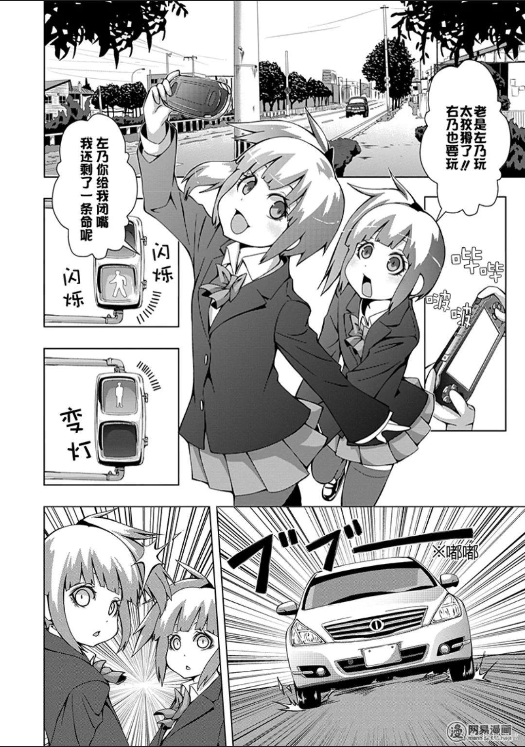第 91 页