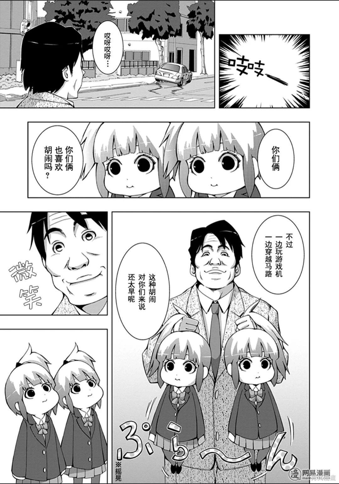 第 92 页