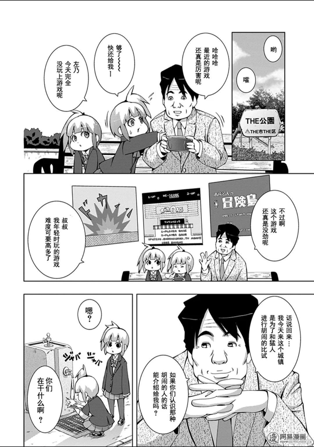 第 93 页