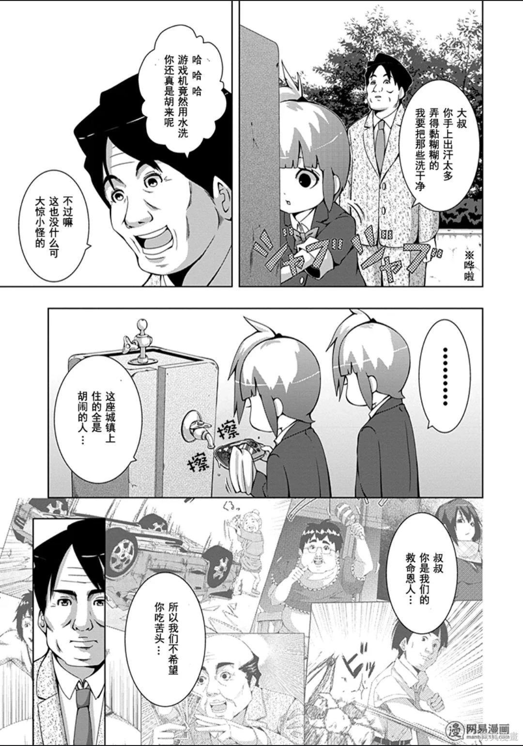 第 94 页