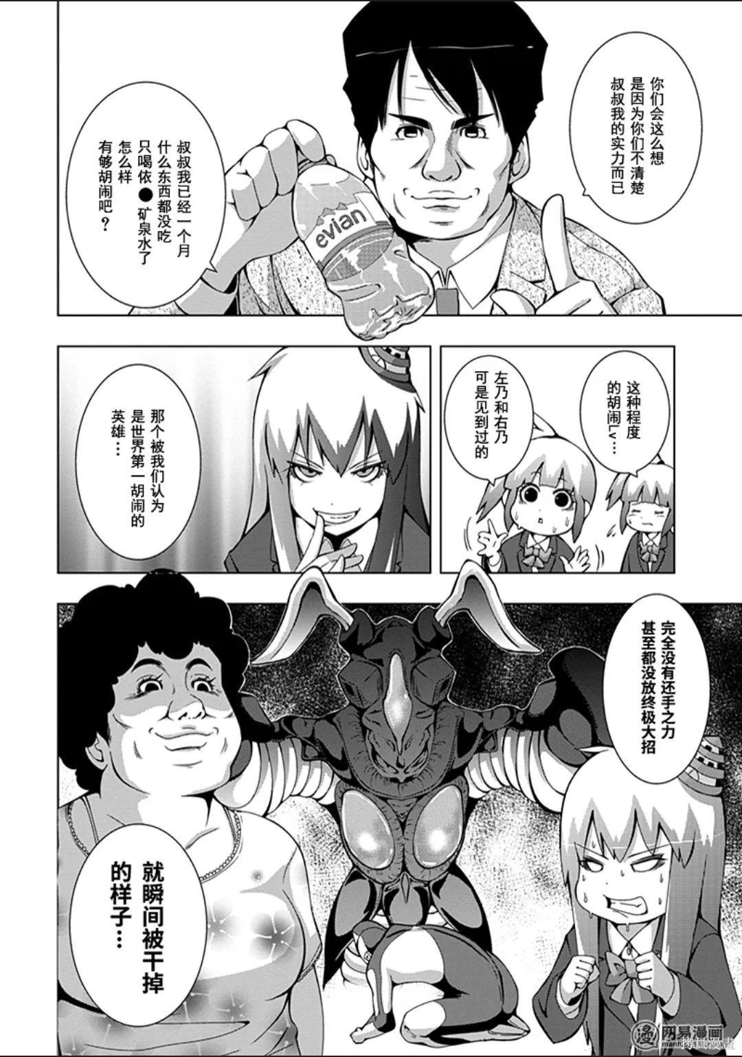 第 95 页