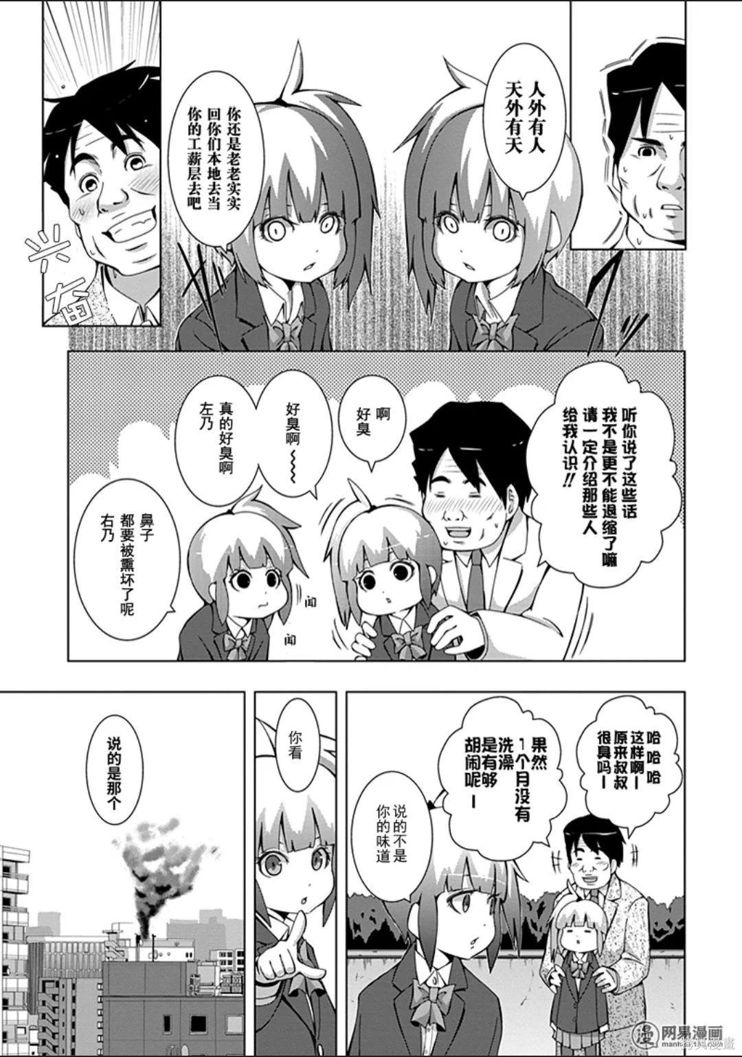 第 96 页