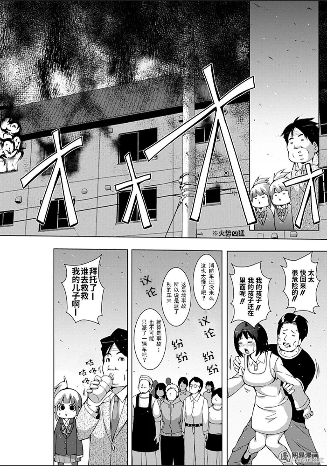 第 97 页