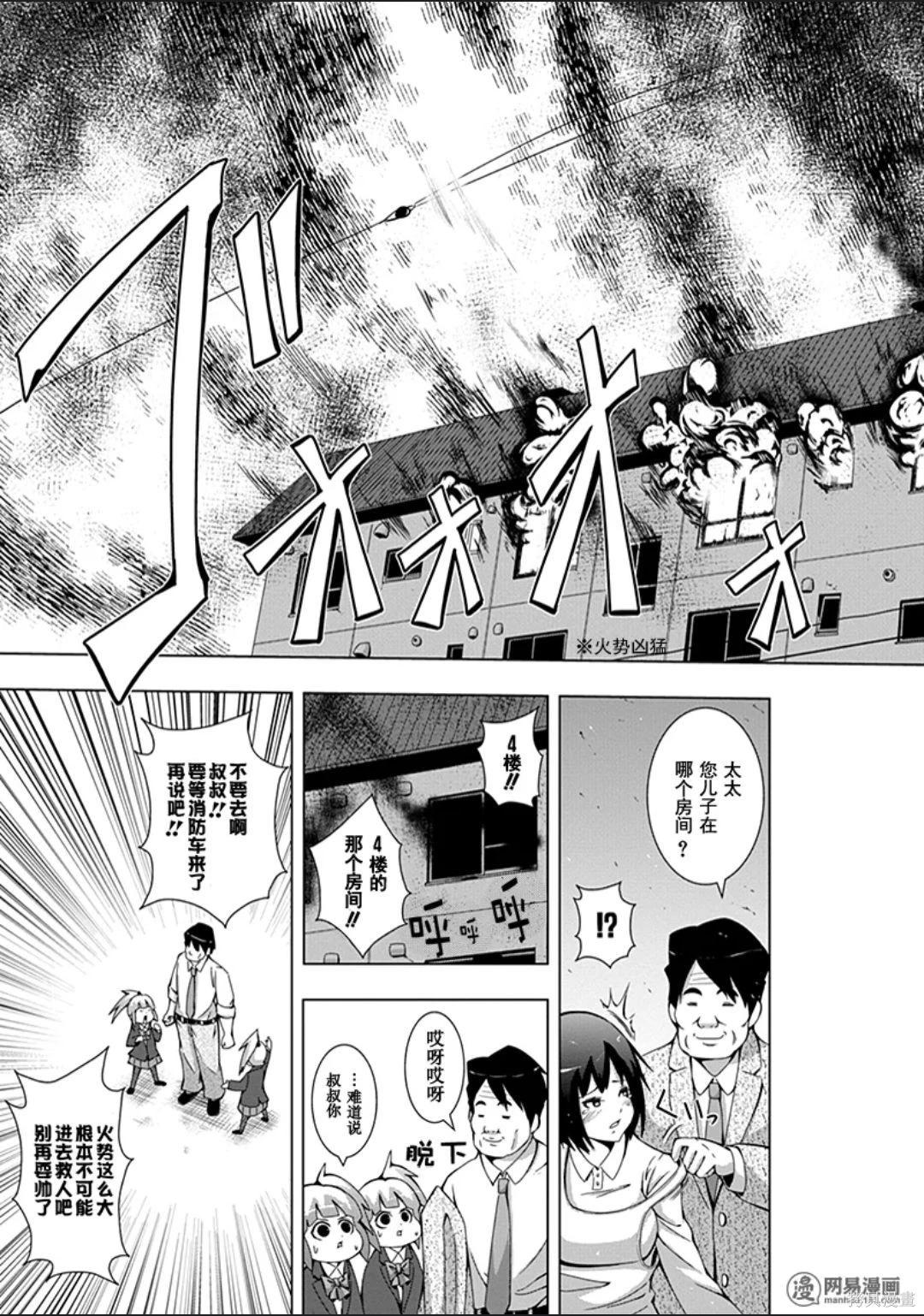 第 98 页