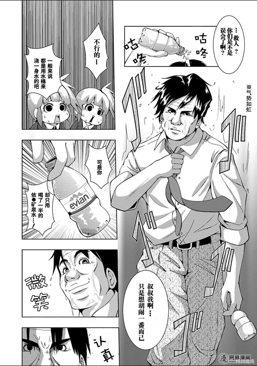第 99 页