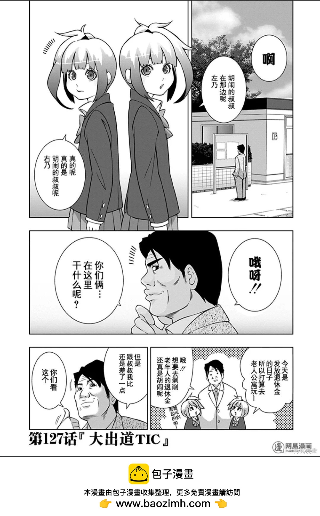 第 100 页