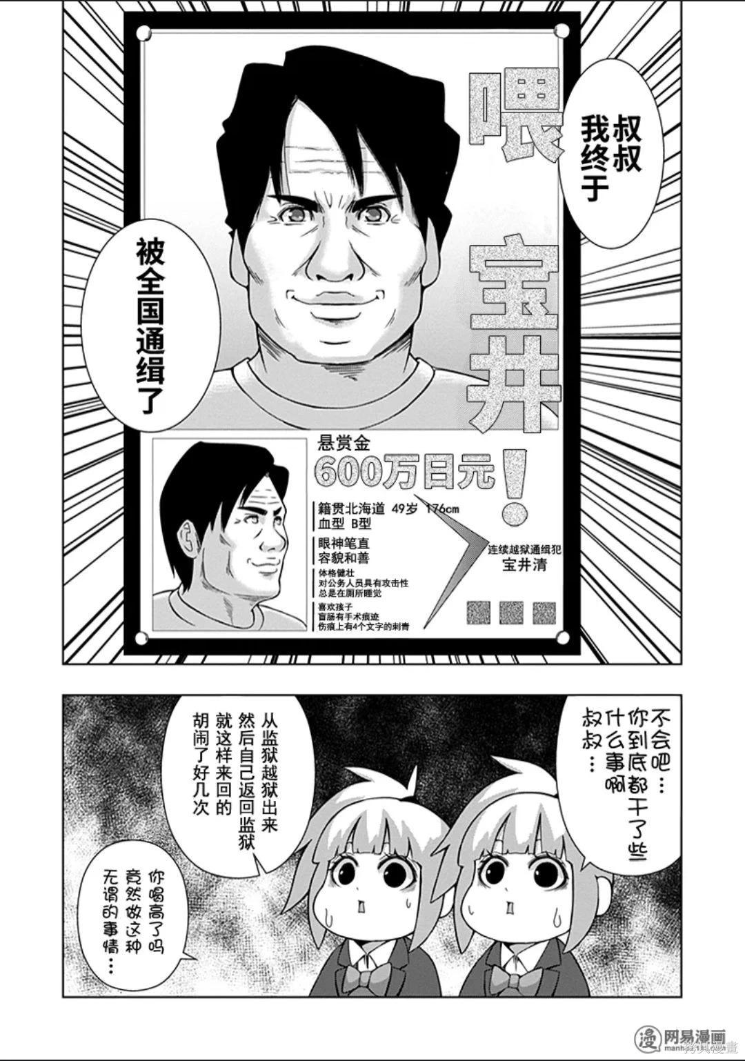 第 101 页