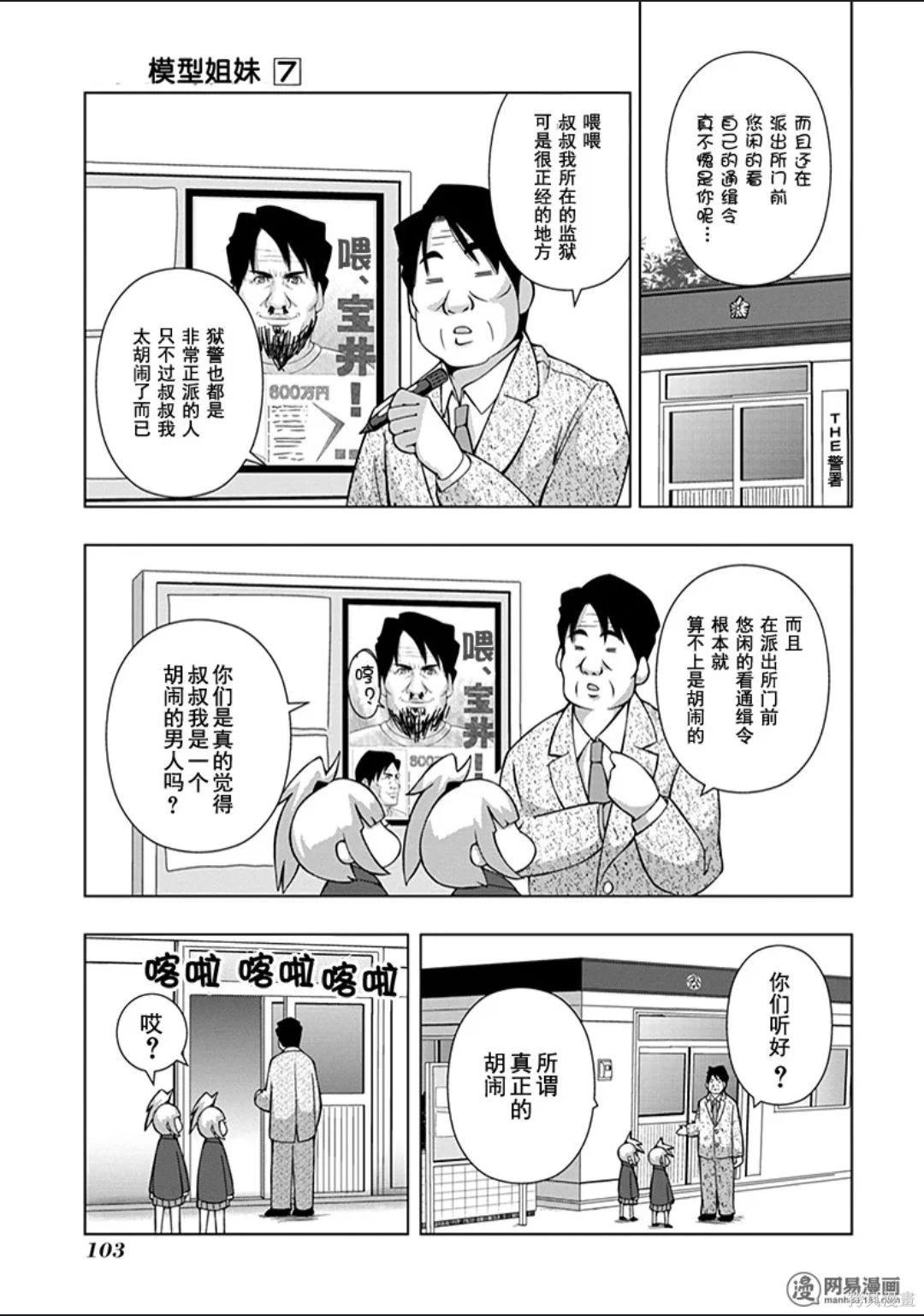 第 102 页