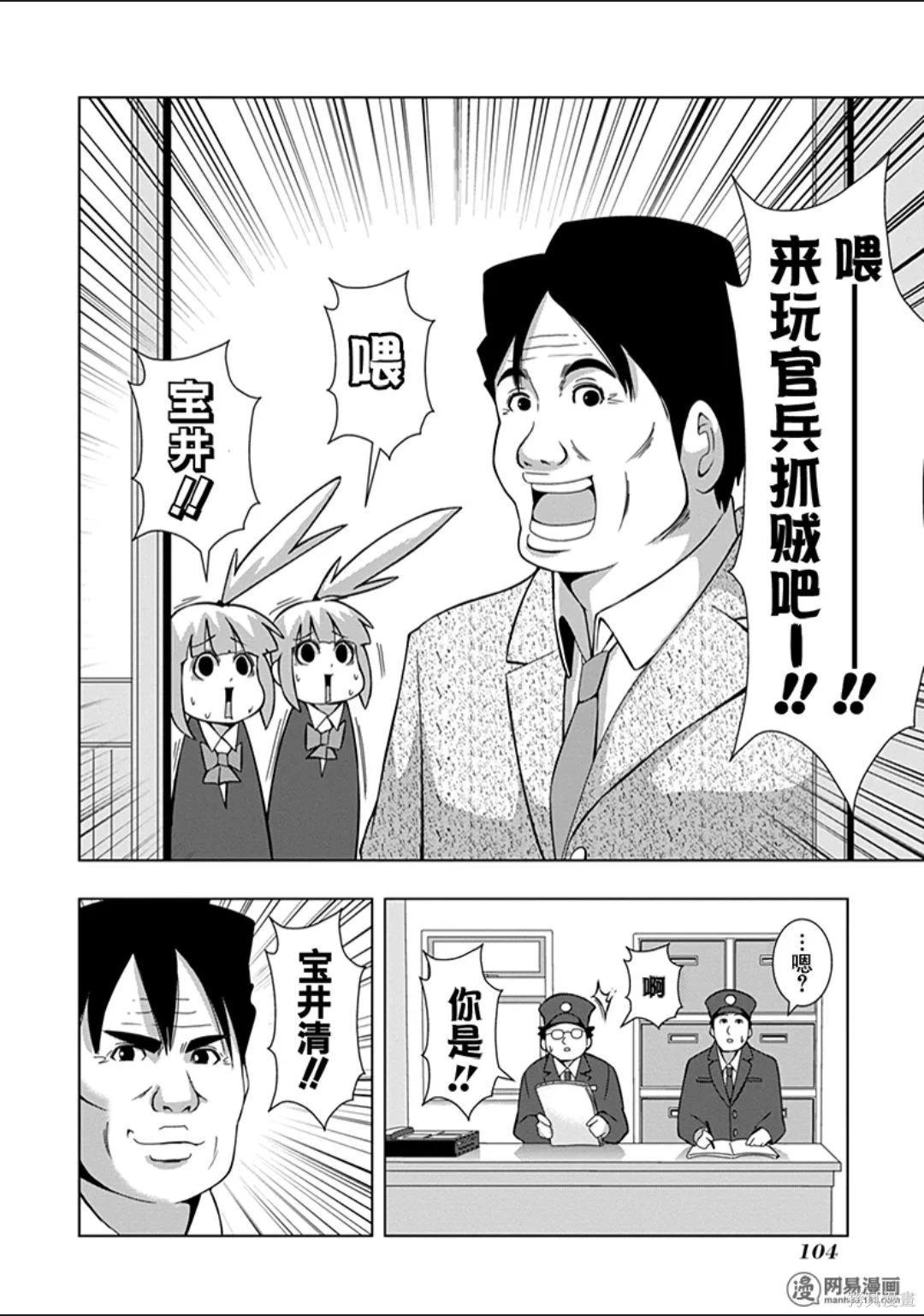 第 103 页
