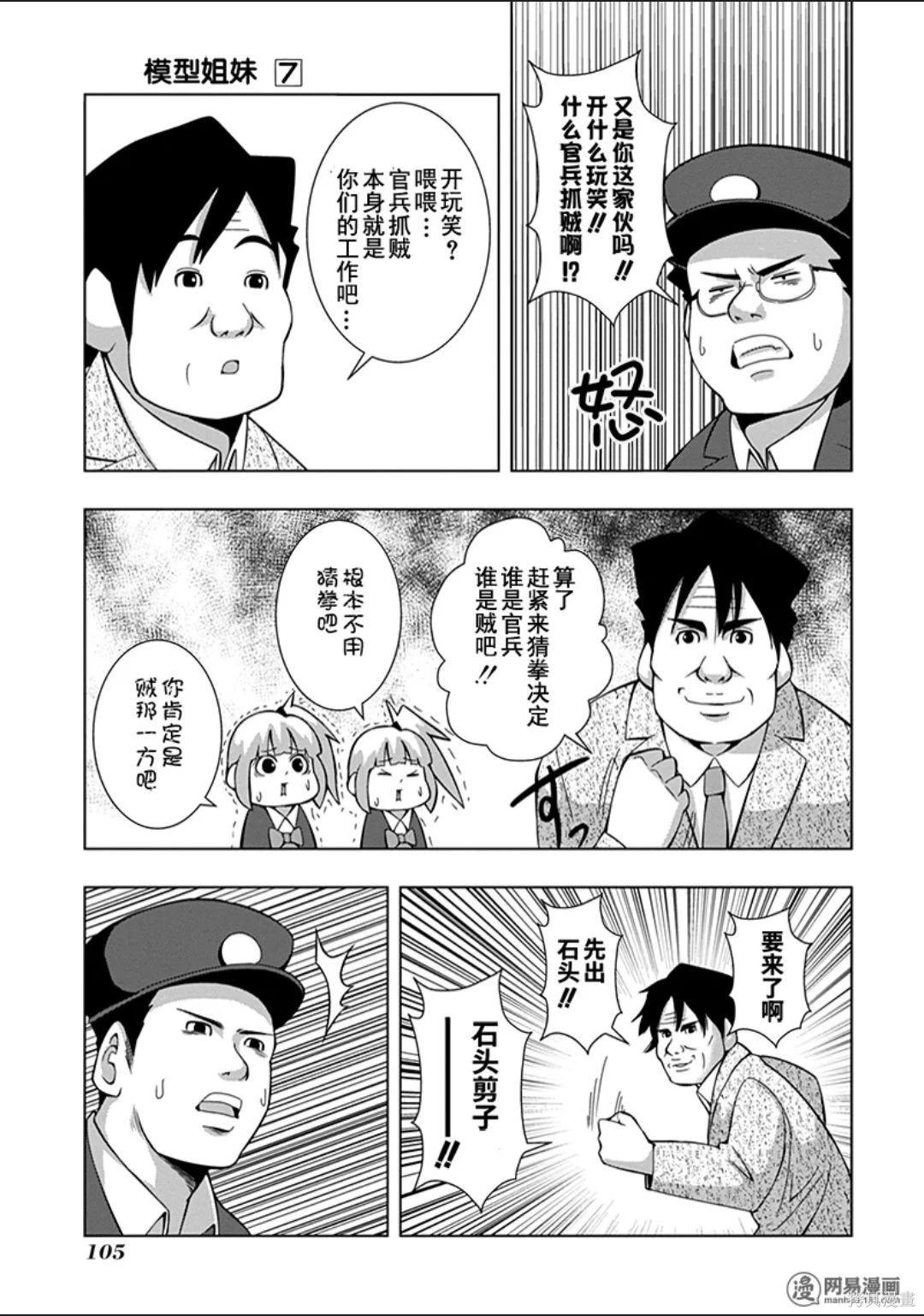 第 104 页