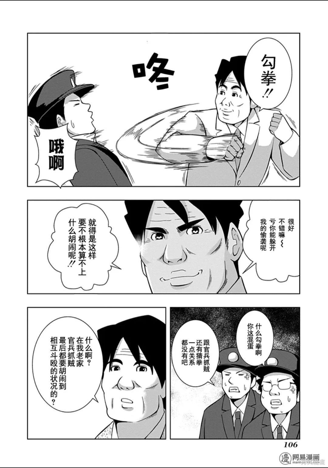 第 105 页
