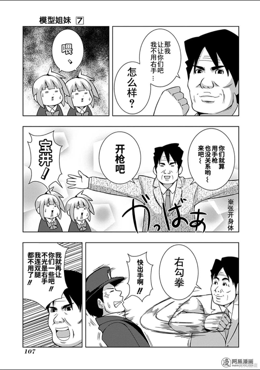 第 106 页