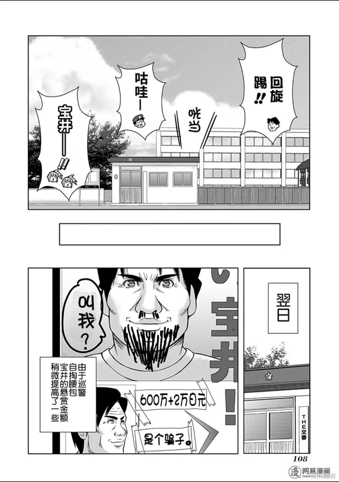 第 107 页