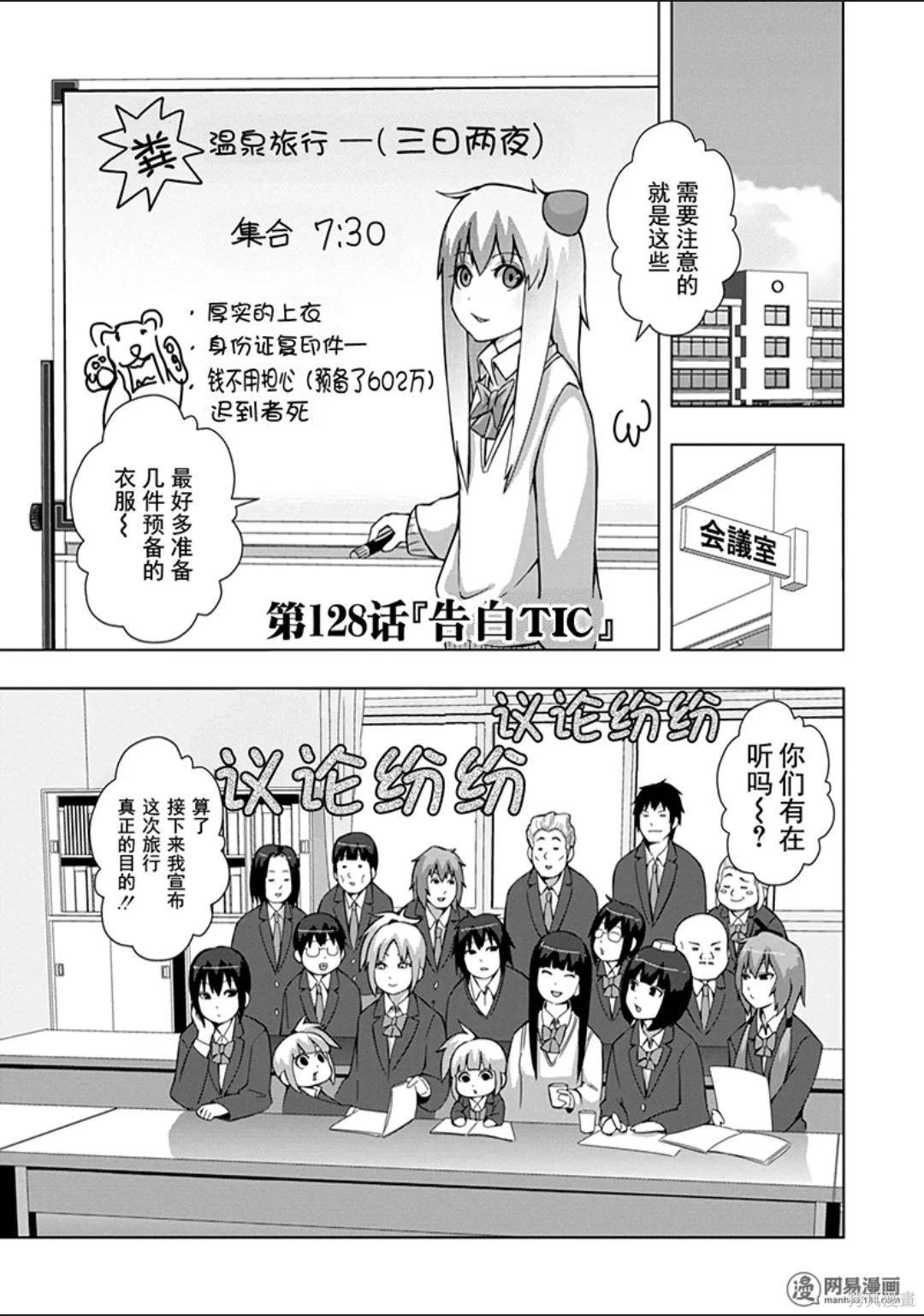第 108 页