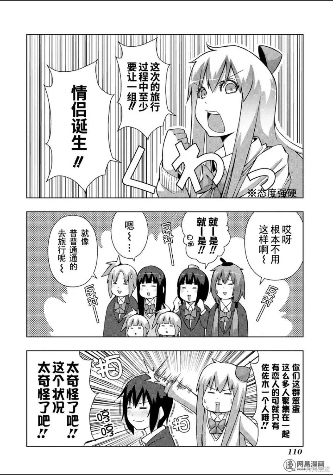 第 109 页