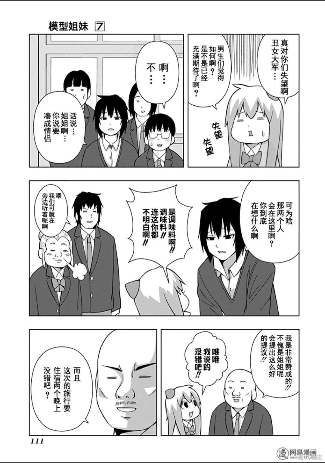 第 110 页