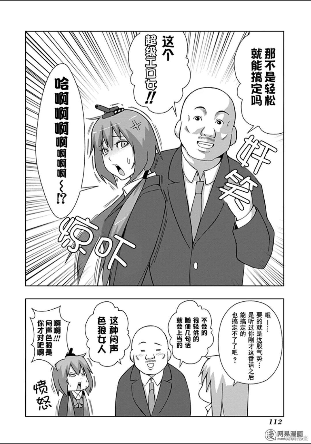第 111 页
