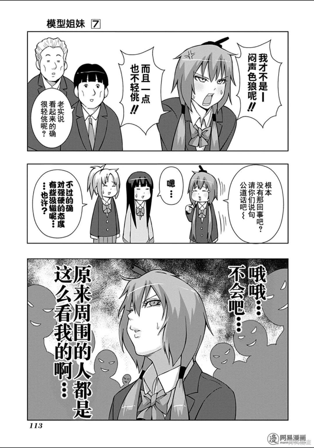 第 112 页