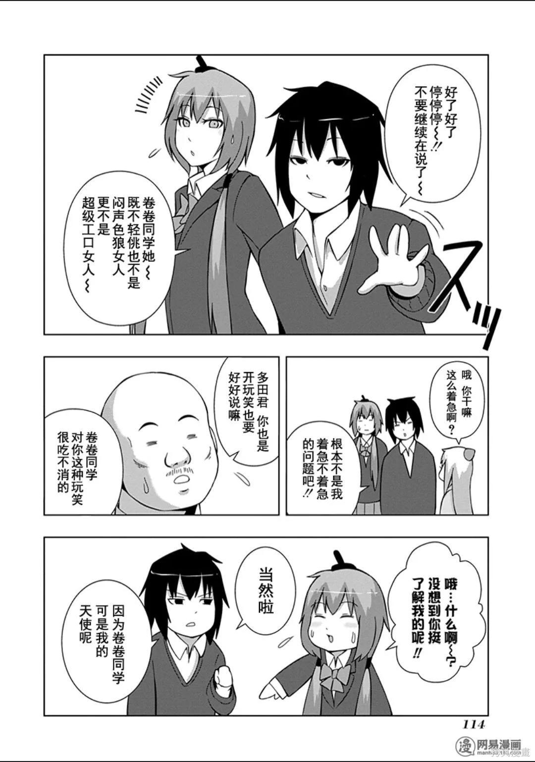 第 113 页