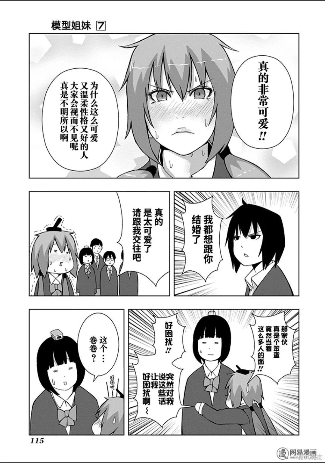 第 114 页
