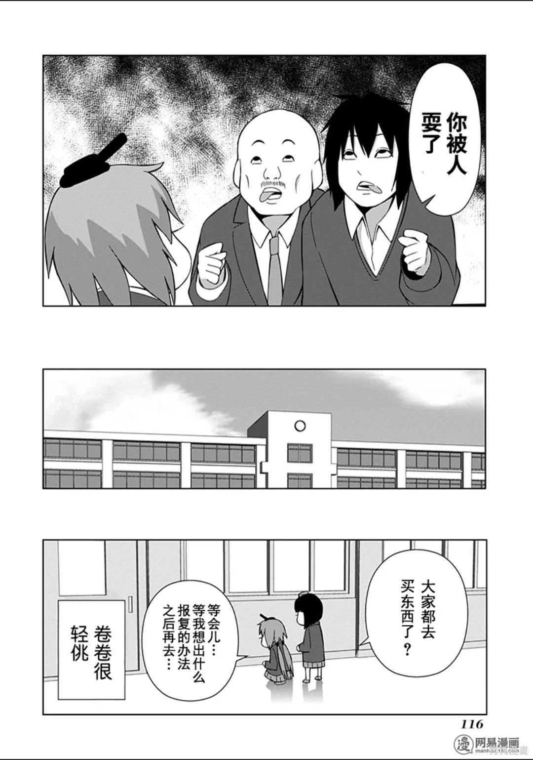 第 115 页
