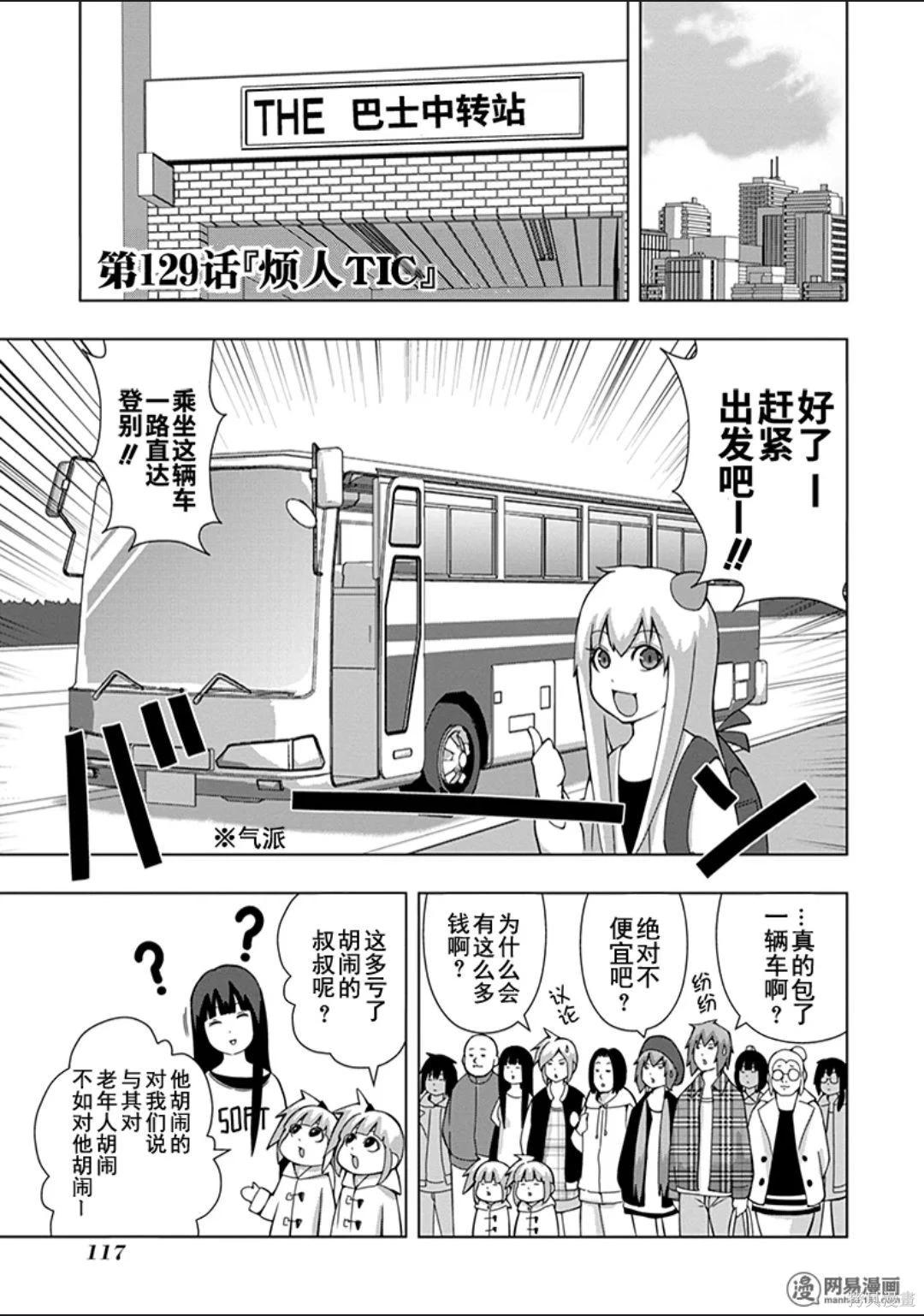 第 116 页