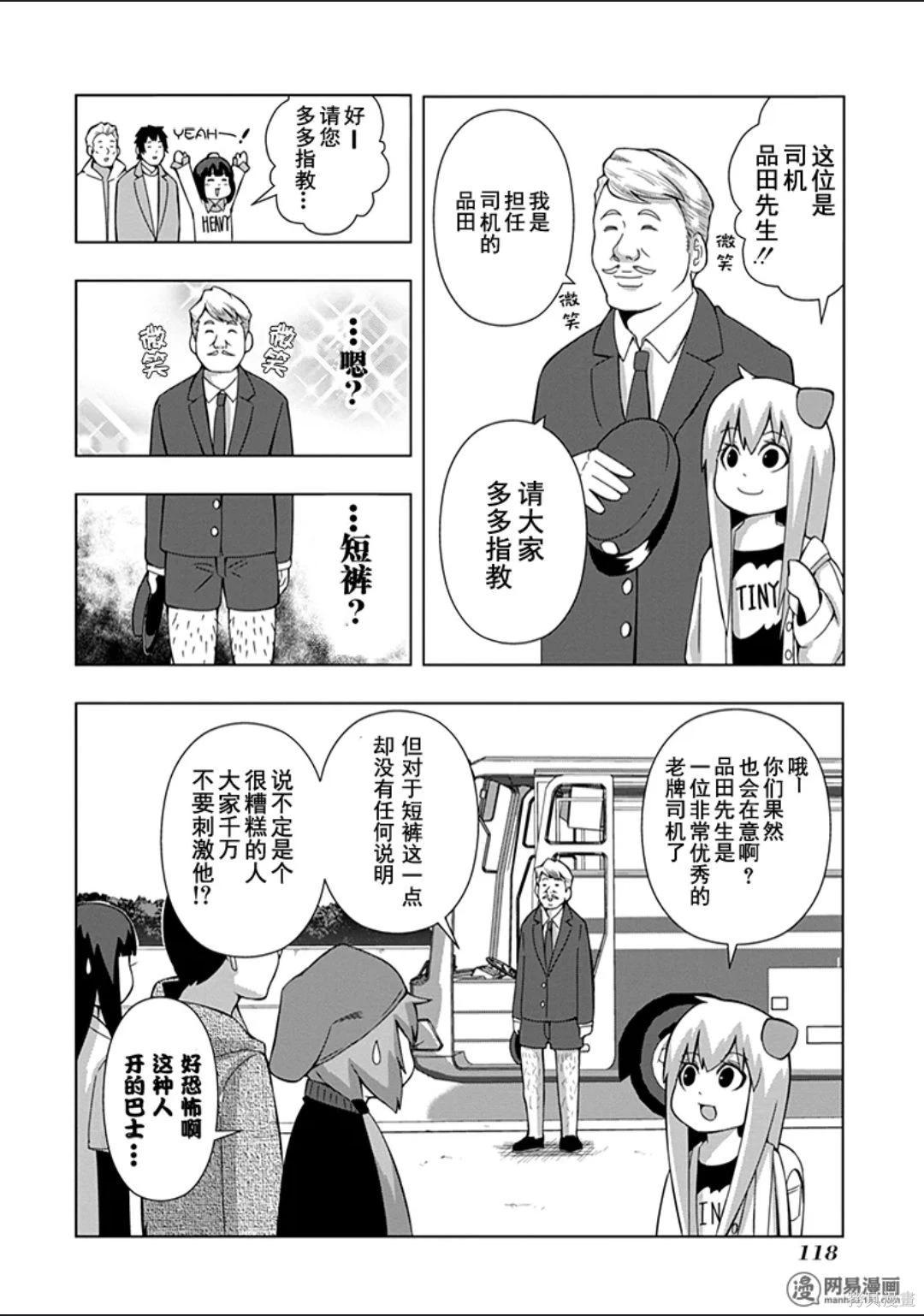 第 117 页