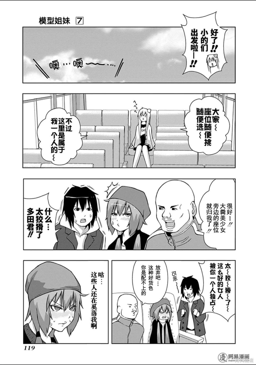 第 118 页