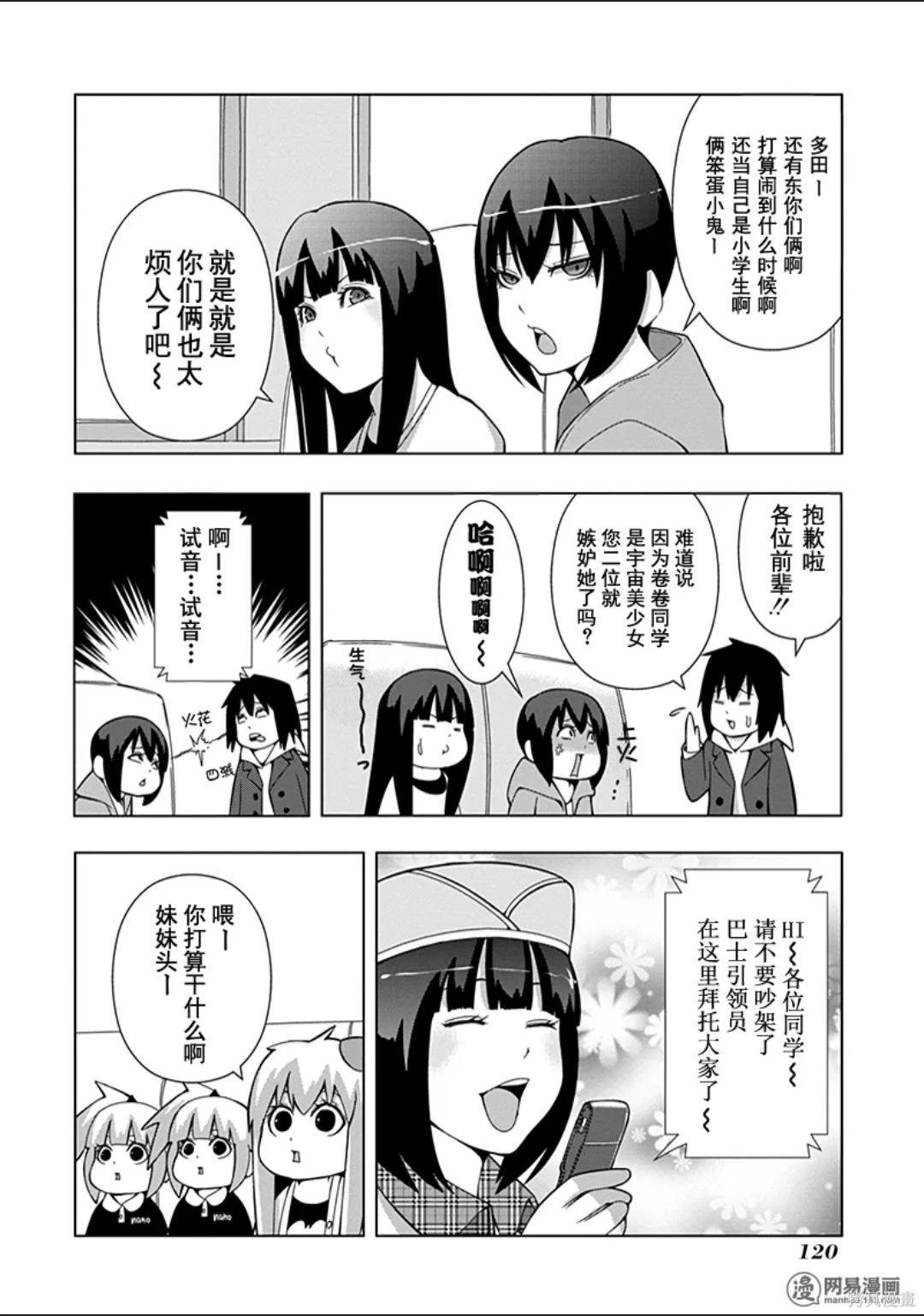 第 119 页