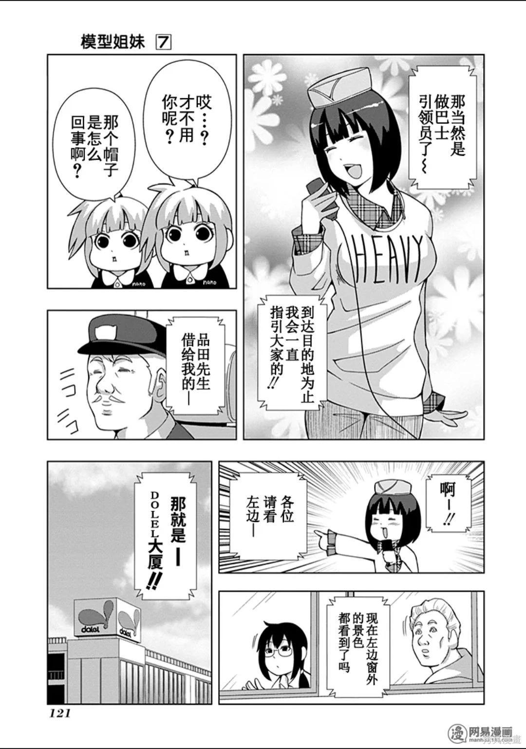 第 120 页