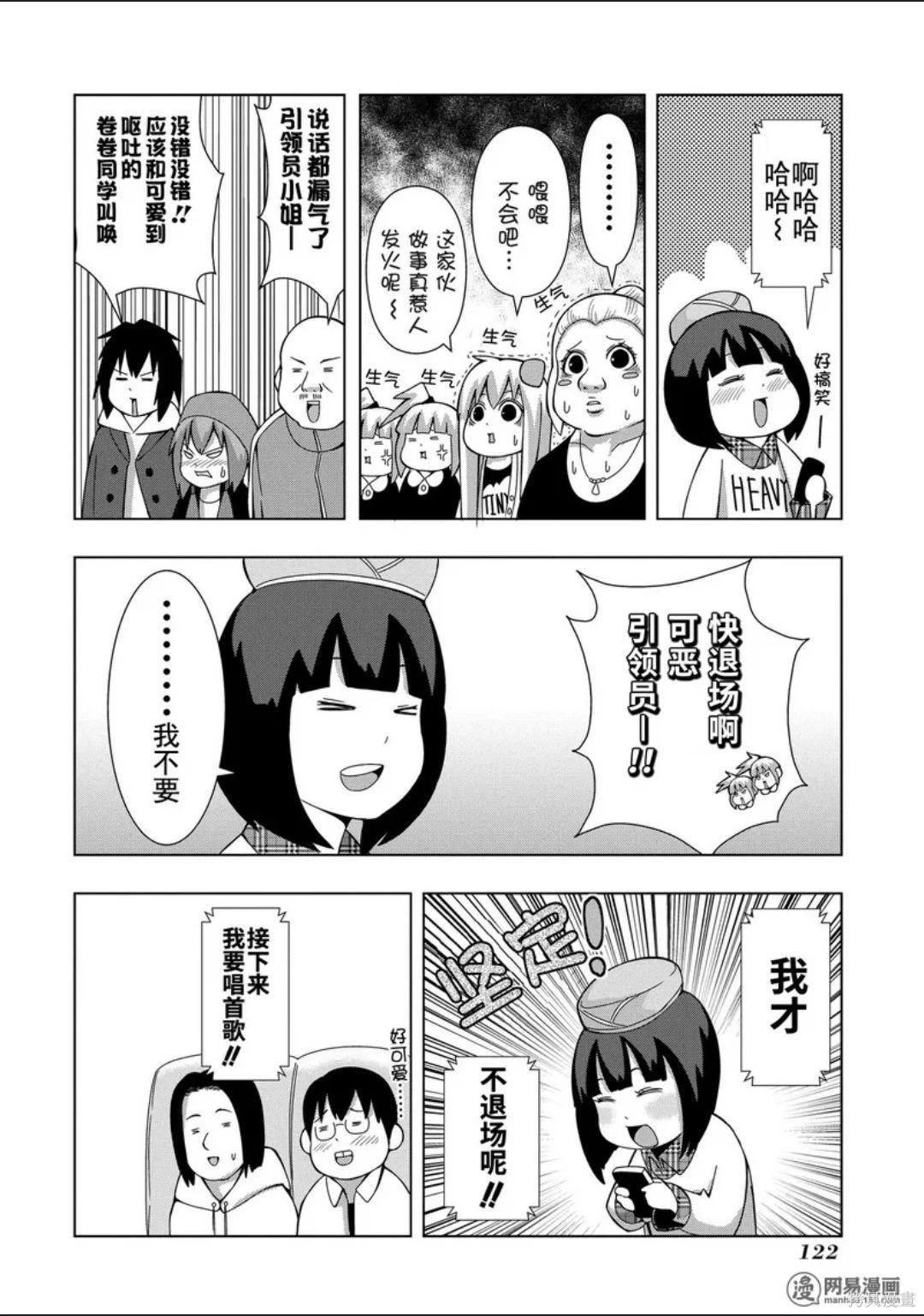 第 121 页