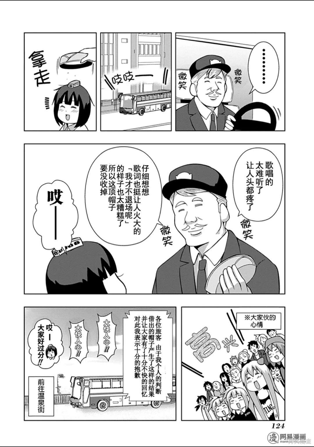 第 123 页