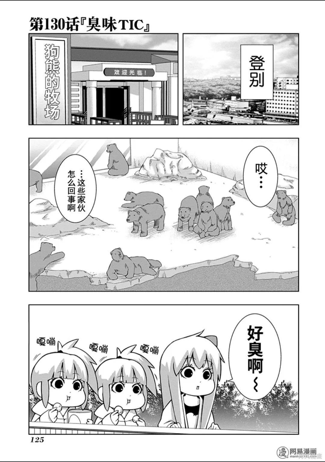 第 124 页